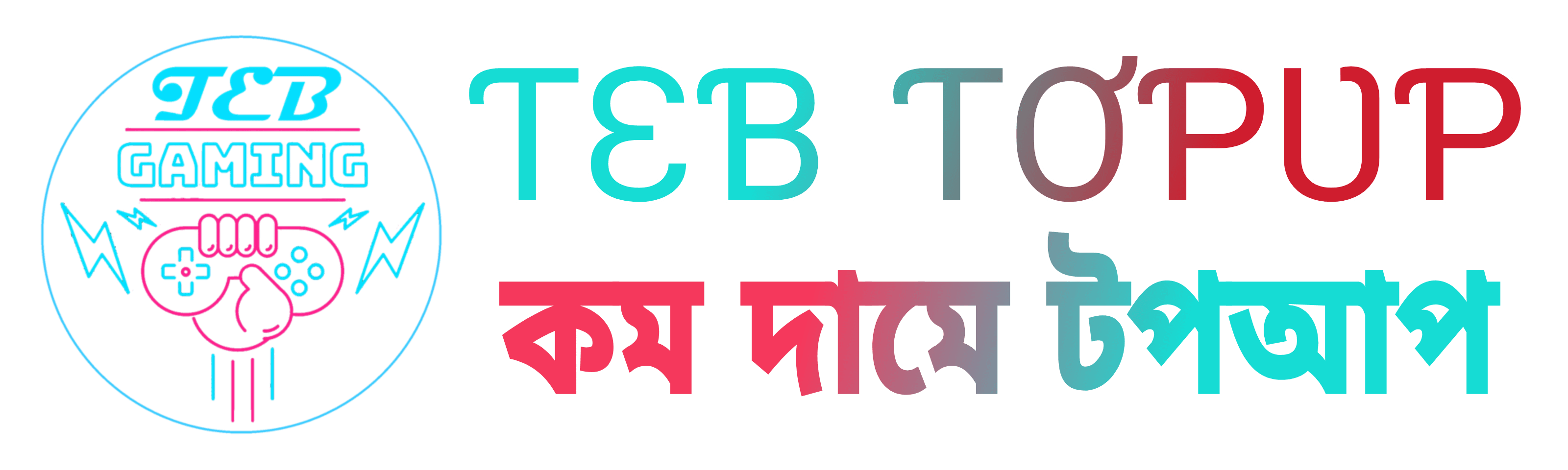 TEB Top Up